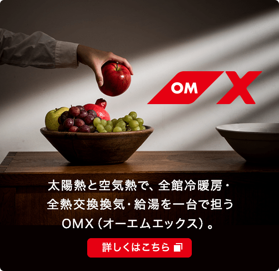 omx